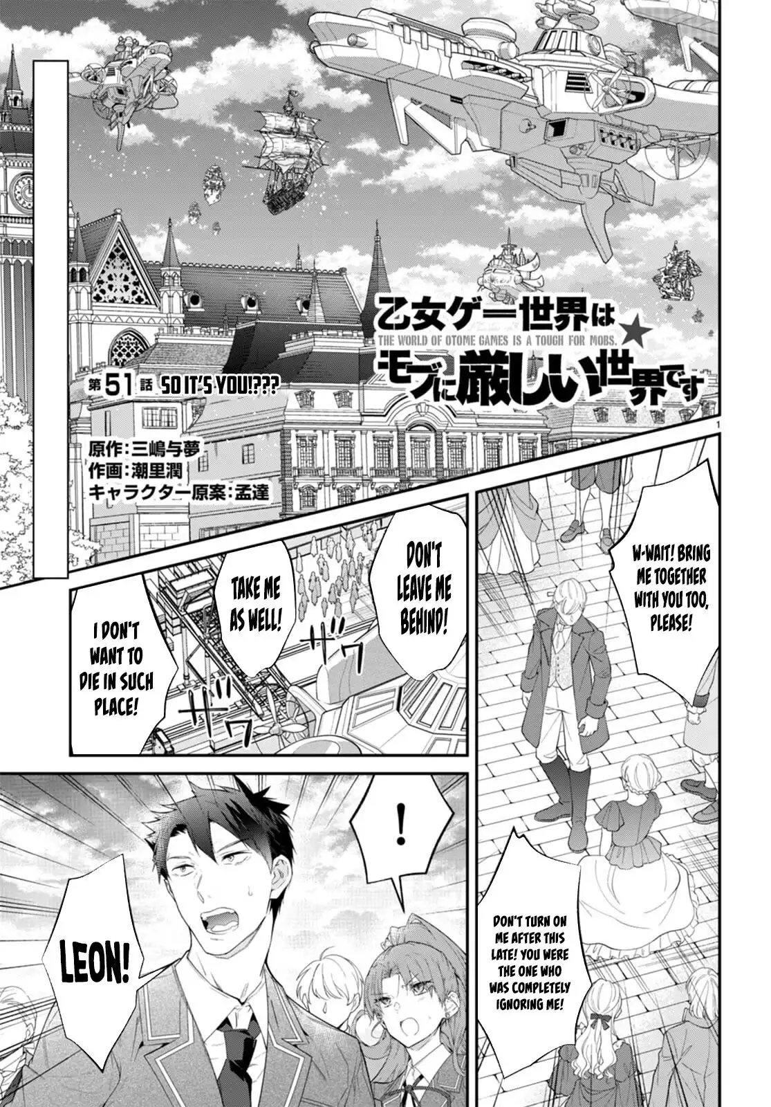 Otome Game Sekai wa Mob ni Kibishii Sekai Desu Chapter 51 1